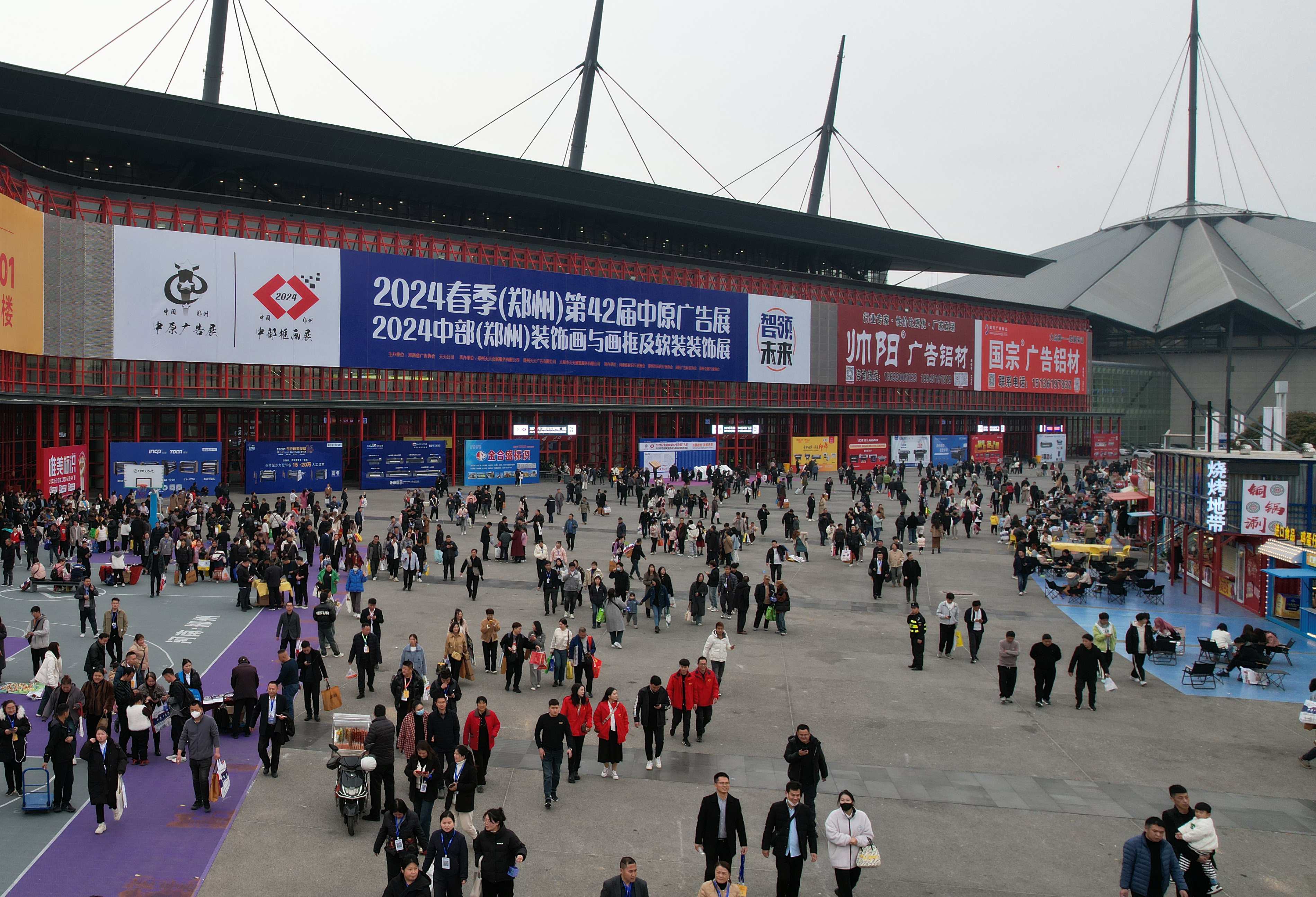 2026春季（鄭州）第45屆中原廣告展邀您再赴新約！