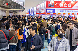 2026春季第45屆中原廣告展邀您再赴新約！